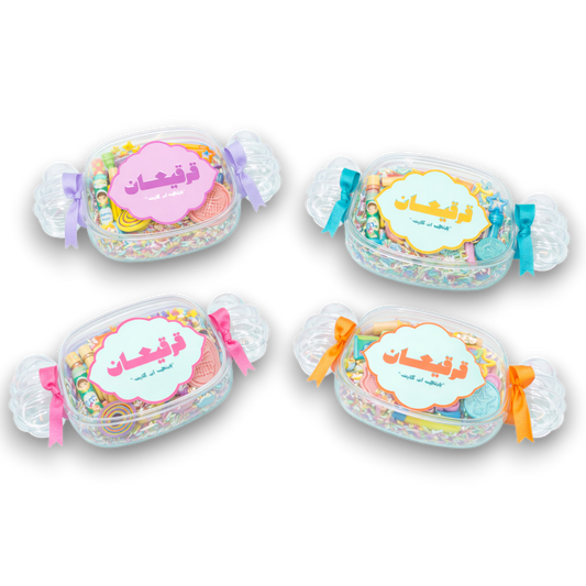 Ramadan 4Pcs Candy Shaped Giveaways - Tawze'at Garge'an