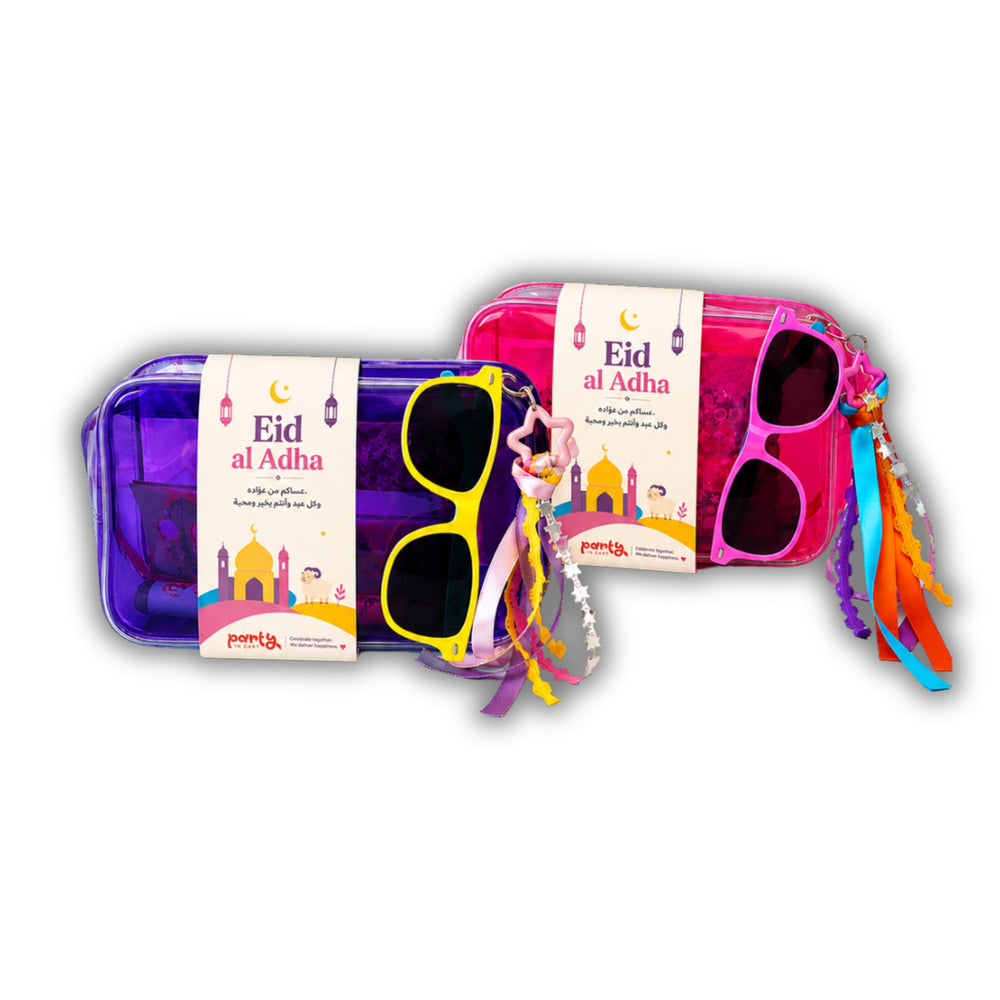 Eid Al-Adha 4Pcs Girls Pouches Giveaways