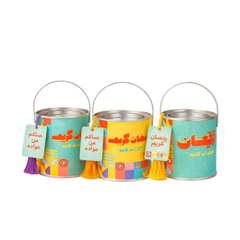 Ramadan 4Pcs Buckets Giveaways - Tawze'at Garge'an