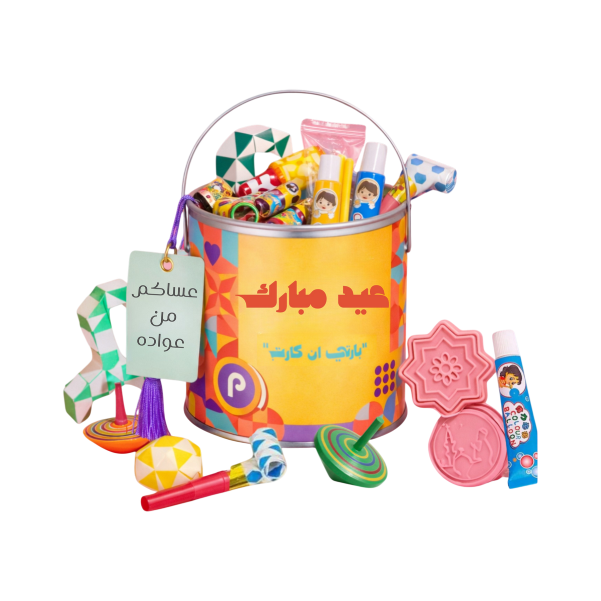 توزيعات عيد الفطر- مجموعة من 4 توزيعات بشكل دلاء (التوصيل قبل عيد الفطر بيومين او ثلالثة أيام)