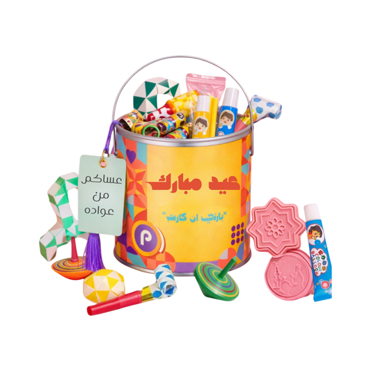 توزيعات عيد الفطر- مجموعة من 4 توزيعات بشكل دلاء (التوصيل قبل عيد الفطر بيومين او ثلالثة أيام)