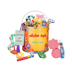 توزيعات عيد الفطر- مجموعة من 4 توزيعات بشكل دلاء (التوصيل قبل عيد الفطر بيومين او ثلالثة أيام)