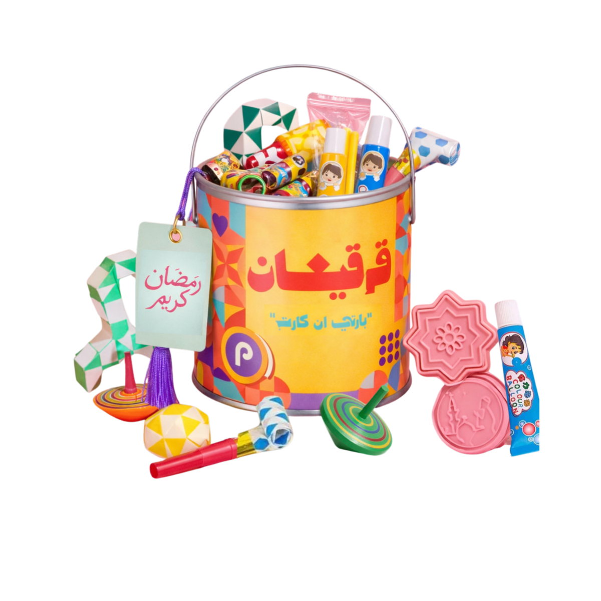 Ramadan 4Pcs Buckets Giveaways - Tawze'at Garge'an