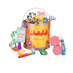 Ramadan 4Pcs Buckets Giveaways - Tawze'at Garge'an