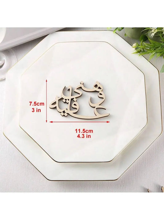 Ramadan 8Pcs Signs for plates decoration