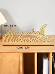 رمضان - ديكور طاولة "رمضان كريم" 